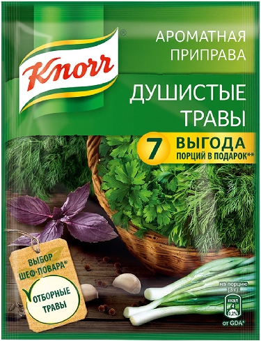 Приправа Knorr Душистые травы ароматная