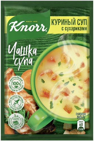 Суп Knorr Чашка Супа Куриный