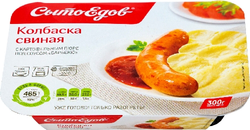 Готовое блюдо СытоЕдов Колбаска свиная  Волжский
