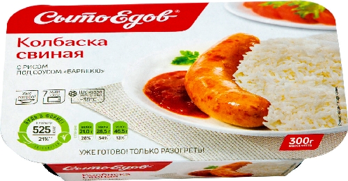 Готовое блюдо СытоЕдов Колбаска свиная