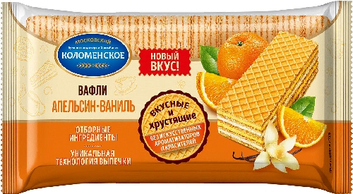 Вафли Коломенское апельсин и ваниль 200г