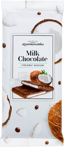 Шоколад Коммунарка Молочный с кокосовой нугой 85г