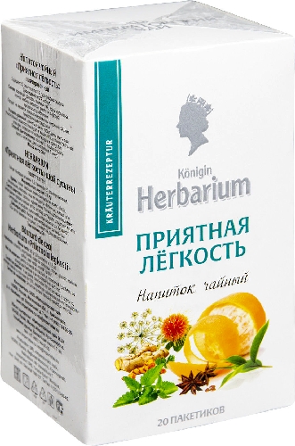 Напиток чайный Herbarium Приятная легкость 20*1.5г
