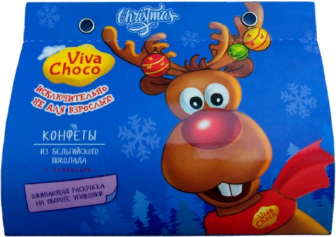 Конфеты VivaChoco Christmas шоколадные с кремовой начинкой 100г