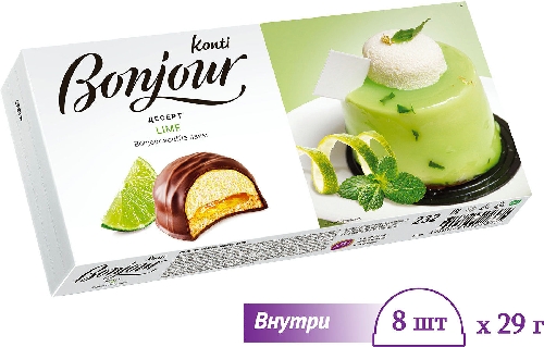 Десерт Konti Bonjour souffle Лайм 232г