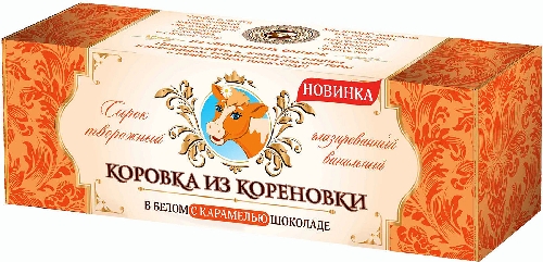 Сырок глазированный Коровка из Кореновки в белом с карамелью шоколаде 23% 50г