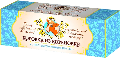 Сырок глазированный Коровка из Кореновки в молочном шоколаде 15% 50г