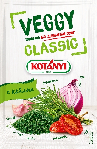 Приправа Kotanyi Veggy Classic с кейлом без соли 20г