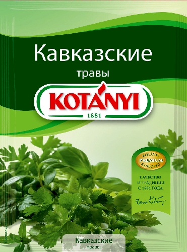 Приправа Kotanyi Кавказские травы 9г