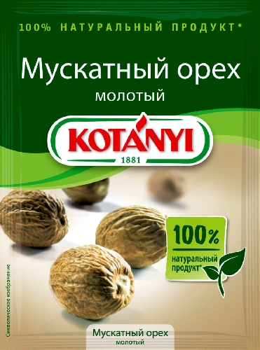 Приправа Kotanyi Мускатный орех молотый