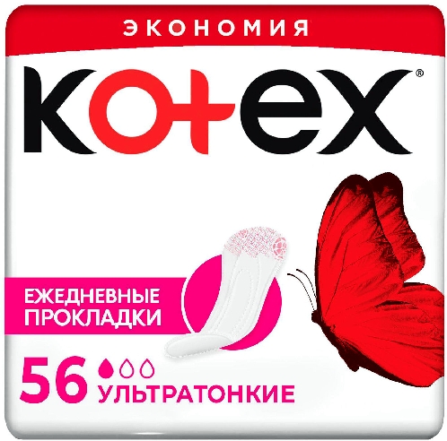 Прокладки Kotex ультратонкие ежедневные 56шт  Ангарск