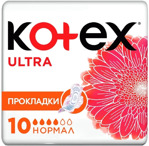 Прокладки Kotex Ultra Нормал с крылышками 10шт