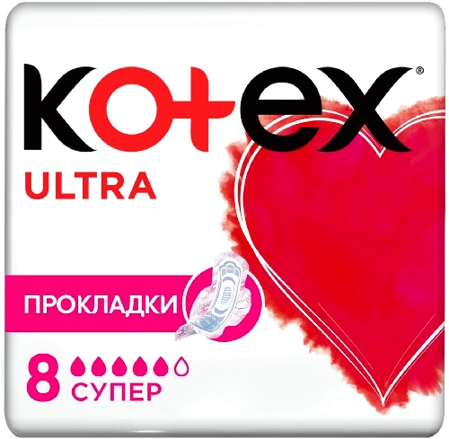 Прокладки Kotex Ultra Супер с  Мурманск