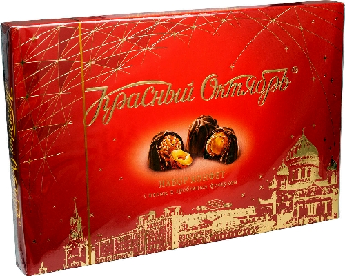 Набор конфет Красный Октябрь с цельным и дробленым фундуком 200г