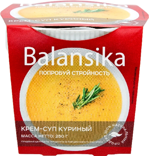 Крем-суп Balansika Куриный 250г 9011342