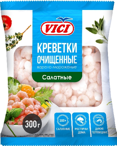 Креветки Vici Салатные очищенные варено-мороженые  Санкт-Петербург