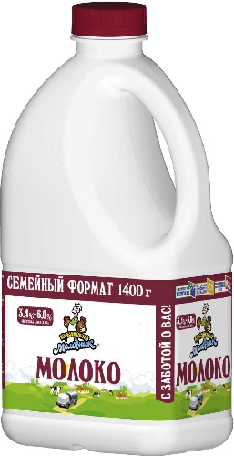 Молоко Кубанский молочник 3.4-6% 1400г