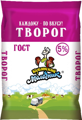 Творог Кубанский молочник 9% 180г  Брянск