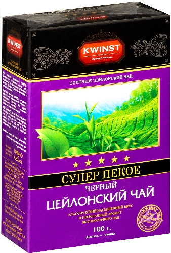 Чай черный Kwinst Цейлонский Супер Пекое 100г