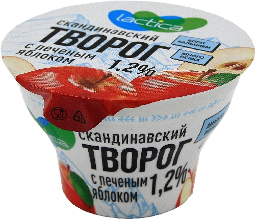 Творог Lactica Скандинавский С печеным яблоком 1.2% 150г