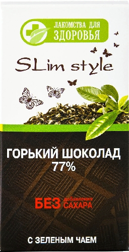Шоколад Лакомства для здоровья Slim style Горький с зеленым чаем 77% 60г