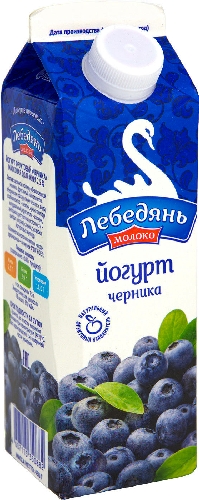 Йогурт питьевой ЛебедяньМолоко Черника 2.5%
