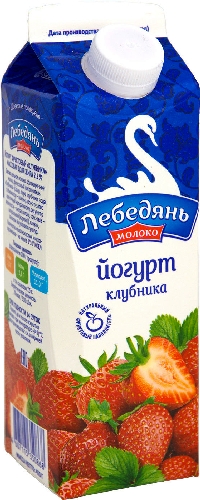 Йогурт питьевой ЛебедяньМолоко Клубника 2.5%