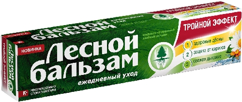 Зубная паста Лесной бальзам Основной  Новосибирск