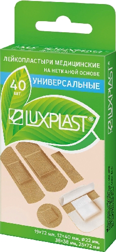 Пластырь Luxplast Универсальный 40шт 9024374  Нижневартовск