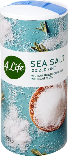 Соль 4Life Атлантическая морская йодированная 500г