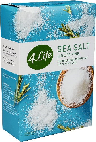 Соль 4Life Морская йодированная мелкая  