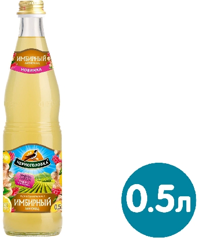 Напиток Черноголовка Лимонад имбирный 1л  Архангельск