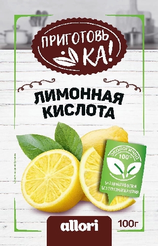 Лимонная кислота Allori Приготовь-ка 100г