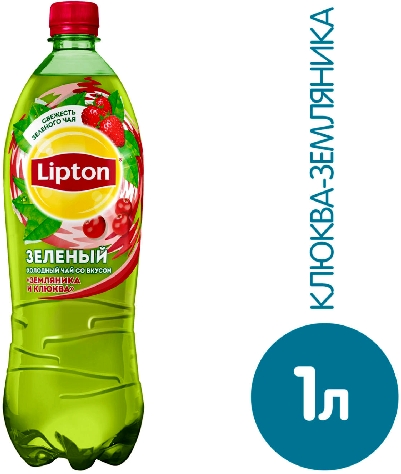 Чай холодный Lipton Земляника-Клюква 1л  Кондрово