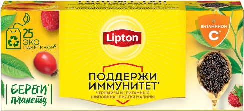 Чай черный Lipton Витамин C Шиповник Листья малины 25*1.5г