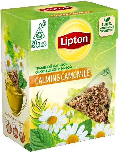 Чай травяной Lipton Calming Camomile с ромашкой и мятой 20*0.7г