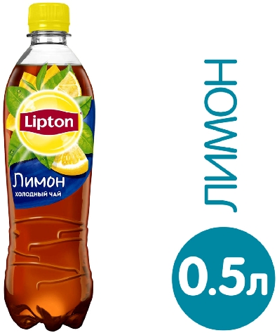 Чай холодный Lipton Лимон 1.5л  Мценск