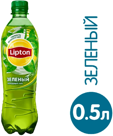 Чай холодный Lipton Зеленый 500мл