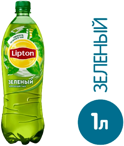Чай холодный Lipton Зеленый 1л  Брянск