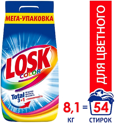 Стиральный порошок Losk Losk Active-Zyme  Астрахань
