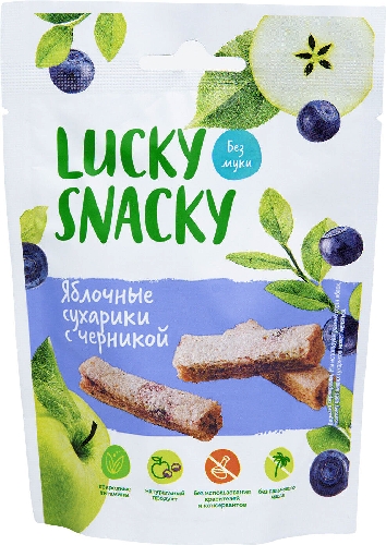 Сухарики Lucky Snacky Яблочные с черникой 25г
