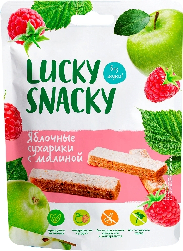 Сухарики Lucky Snacky Яблочныеc c малиной 25г