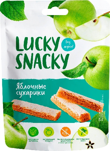 Сухарики Lucky Snacky Яблочные 25г