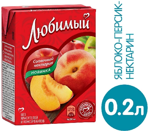 Напиток Любимый Солнечный нектарин 950мл  Новокузнецк