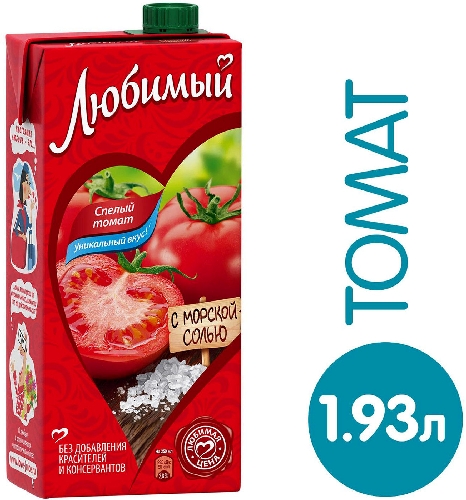 Нектар Любимый Спелый томат 950мл  Боровск