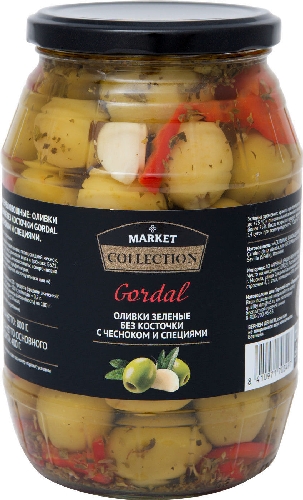 Оливки Market Collection Gordal без косточки с чесноком и специями 800г
