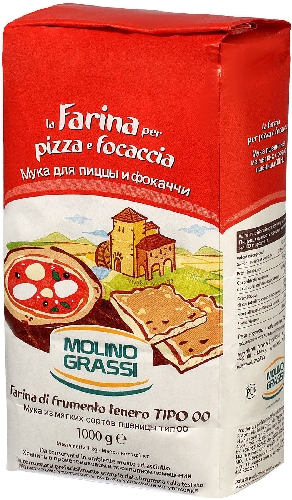 Мука Molino Grassi пшеничная для  Астрахань