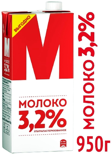 Молоко М Лианозовское ультрапастеризованное 3.2%  Белгород