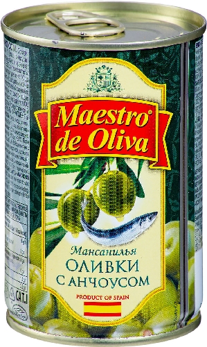 Оливки Maestro de Oliva с анчоусом 300г