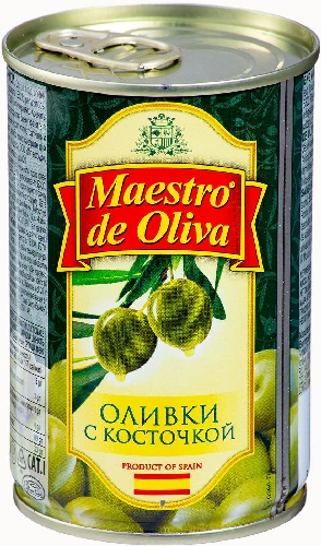 Оливки Maestro de Oliva с косточкой 300г